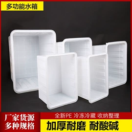 塑料箱;收纳箱;塑料盒