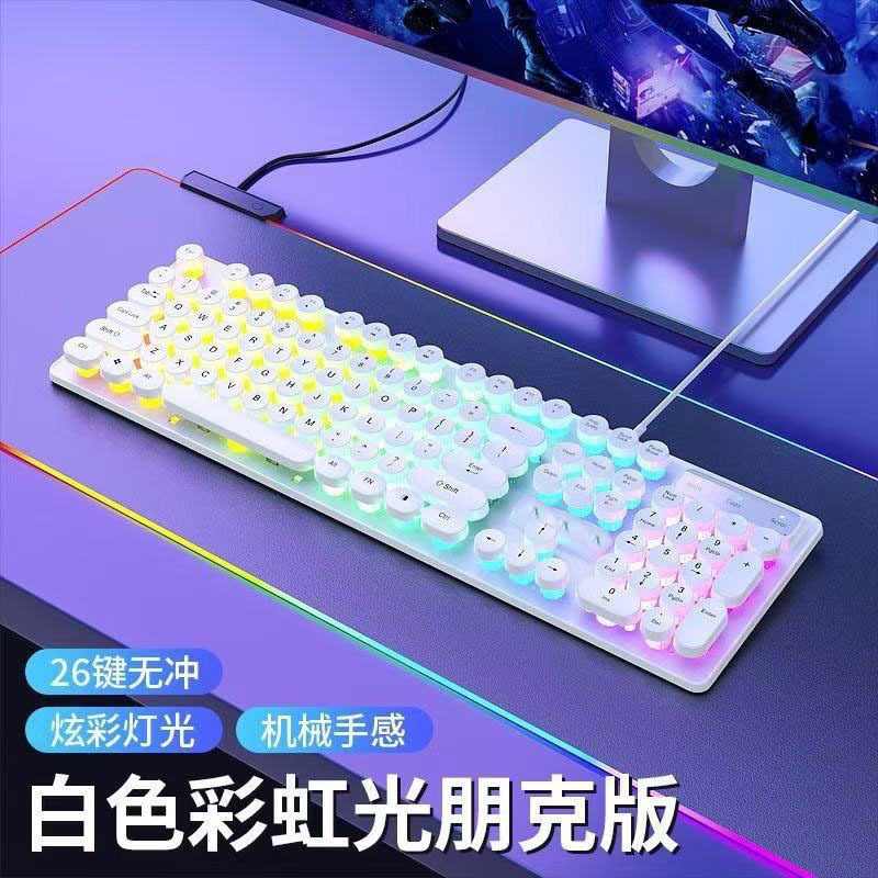 复古朋克机械手感键盘游戏键盘耳机有线电竞游戏台式笔记本批发无|undefined