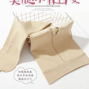 Winter light leg artifact nylon high density anti-pilling mask water light pants 260g extremely warm cashmere body socks 621