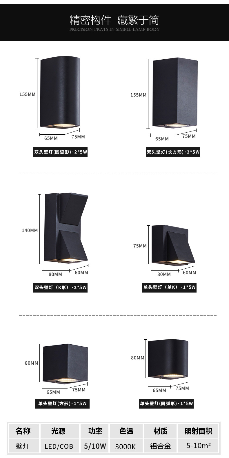 商品尺寸图.jpg