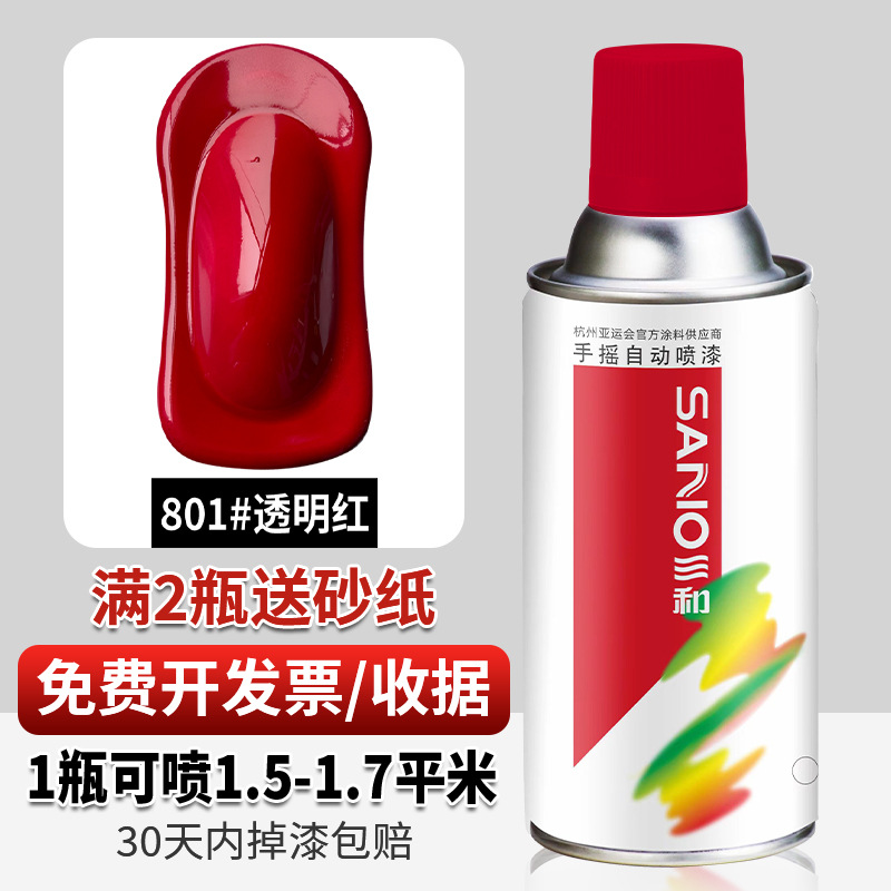 801 # rojo transparente; 350ml