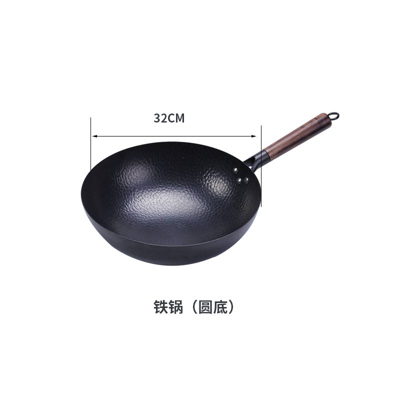 32cm 둥근 바닥