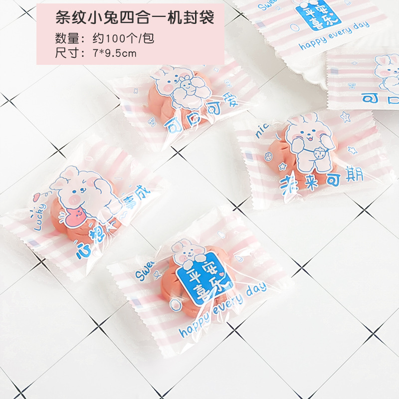 Bolsa sellada a máquina; conejito rayado cuatro en uno 7*9.5; material compuesto