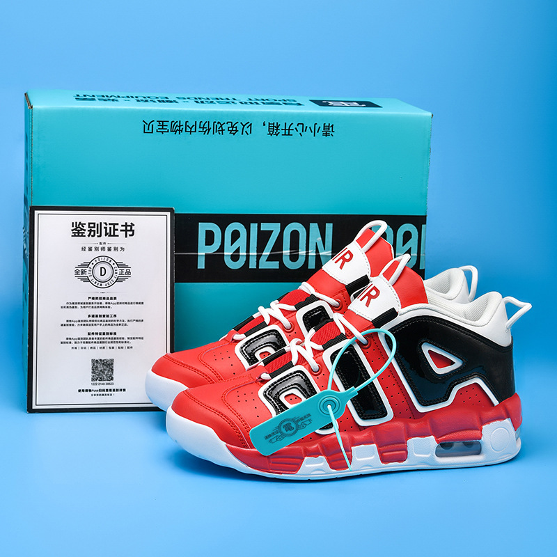 SHL-913-1 화이트 레드