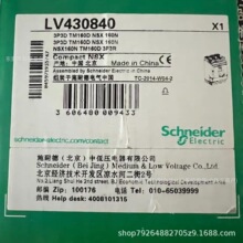 NSX4P100 ANSU160N ȫ��Schneider�ܚ���·�� �F؛�h�r�⚤