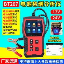 BT207��늳ؙz�y�x��܇�ƿ�yԇ�x���Ή�������������늳؜yԇ�x