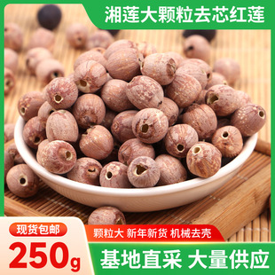��ɏ���w��ȥо�tɏ250g��̶��Ƥ�tƤɏ�ӟoоĥƤȥƤ�tɏ�Ӹ�؛