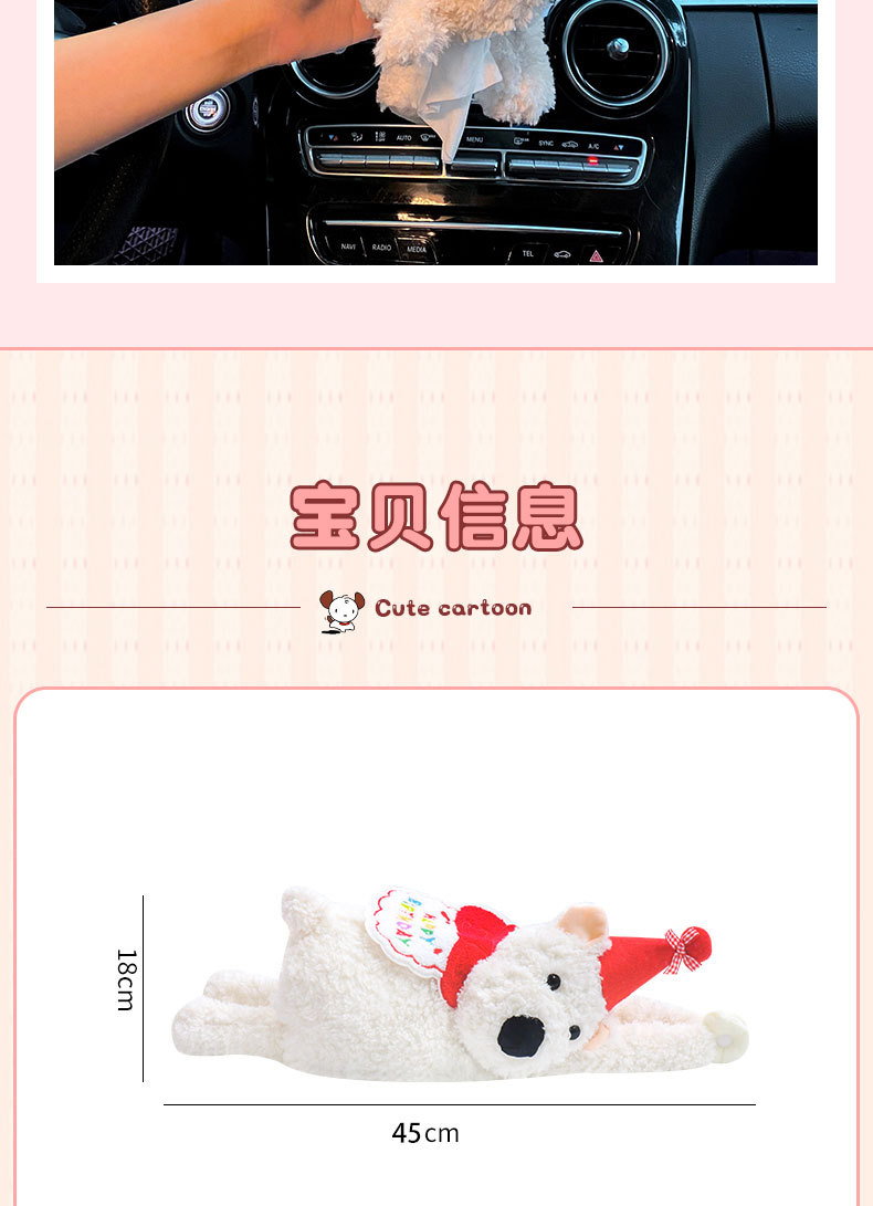 Car Tissue Box 2025 New Car Armrest Box Paper Box Hanging Westy Dog Cute Car Paper Doll