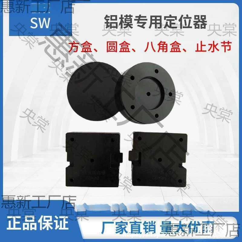 Модуль, резиновый трубчатый воротник, колодка/патрубок? кольцо? (socket) клипсы включены, функция геолокации