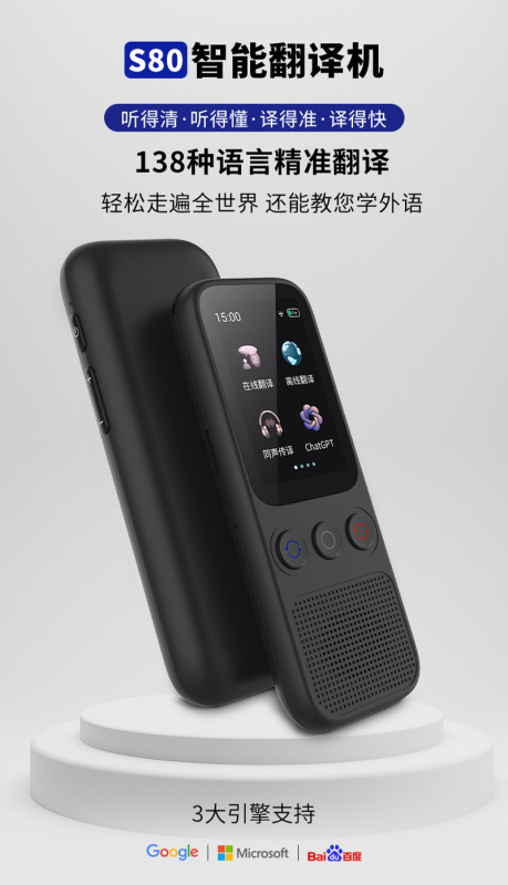 2025年新AI翻訳機 ソントランスレーター 英語オフライン リアルタイム対話 日本語・韓国語 海外ベトナム語・広東語|undefined