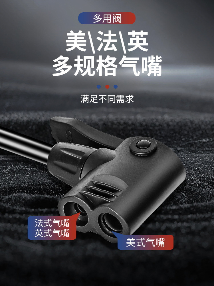 Bomba de bicicleta deportiva de velocidad cruzada mini bomba de baloncesto bomba de bicicleta de montaña americana y francesa boca bomba de equipo de bicicleta