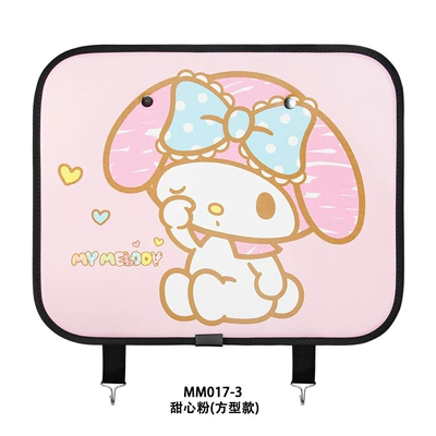 Chair back anti-kick pad rear cartoon children's rear seat - mm017-3-sweetheart-powder-square
