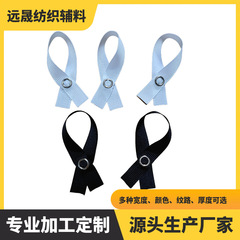 五爪扣涤纶带子带按扣固定带子母扣织带四合扣绑带飘带布带扣
