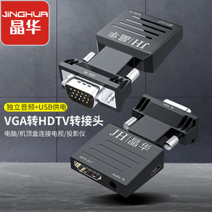 ���A�S��VGA�DHDTV�D���^�����l��X���ҕͶӰ�x���vgatohdtv