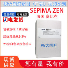 ���� ِ�ȿ� SEPIMAX ZEN ��늽��|�ۺ��� ��˪�����z������ 1KG
