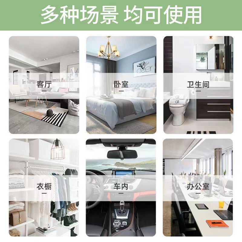 固体空气清新剂持久留香车载香氛家用衣柜厕所卫生间除臭香薰|undefined