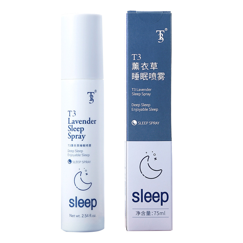 睡眠噴霧ラベンダー睡眠補水噴霧爽やか補水スプレー|undefined
