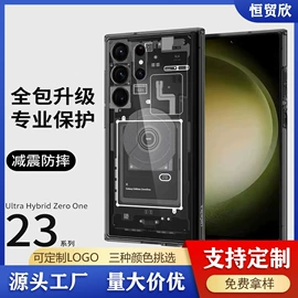 iPhone保护套;手机保护套