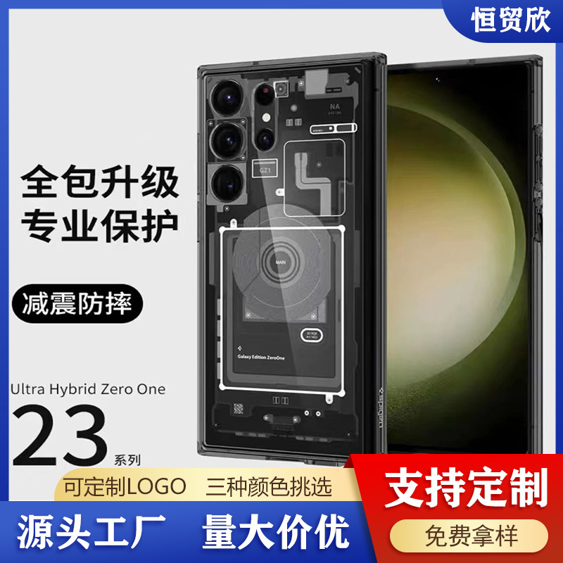 Spigen Is Suitable for Samsung S23+ Fine Hole Magnetic Phone Case S23Ultra/Fe Circuit Board Magsafe Protection