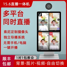 录音棚;广告机;多媒体一体机