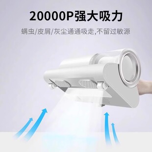 Wireless Mite Remover Home Official Flagship Store to Remove Mites Artifact Bed Vacuum Cleaner Small Dormitory Handheld