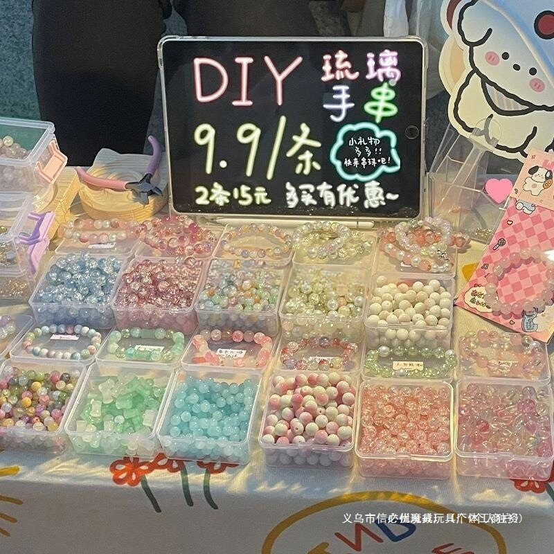 Suitable for Night Market Stalls, Popular Projects, Street Stalls, Small Commodities, Kidsren's Square Toys, DIY Girls, Other Domestic Products