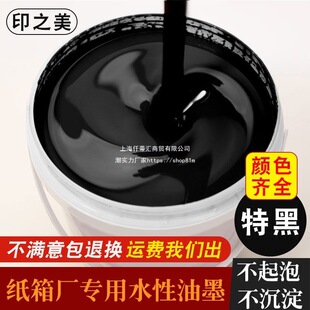 �S��ֱ�N �غ�ɫ ����Sˮ����ī21������b���㼈��ӡˢˮī