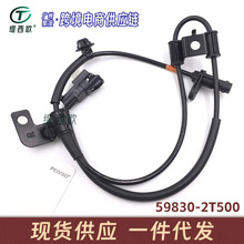 ����������Optima 2011-2012 ABS������ ���ٴ����� 59830-2T500
