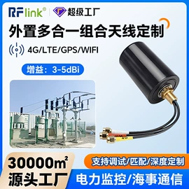 其他天线;卫星天线;通信天线