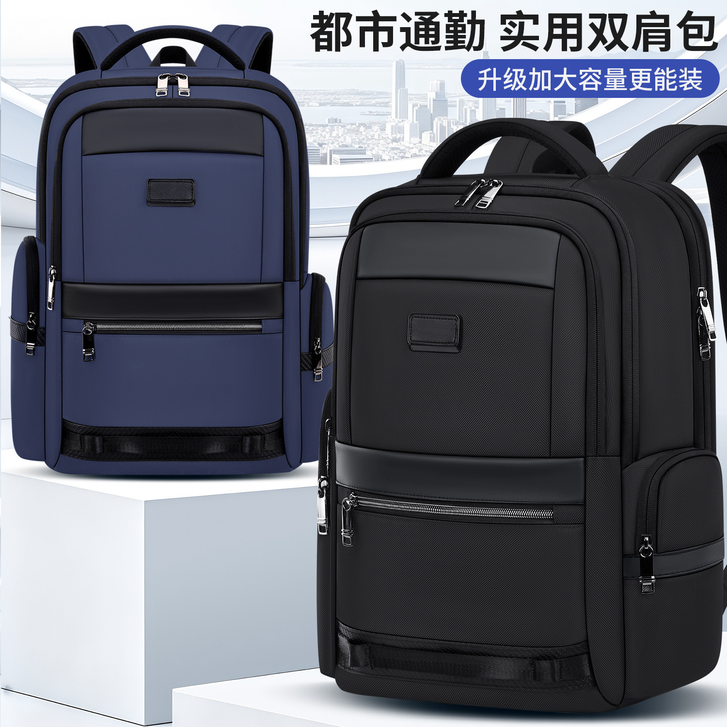 Daily Commuting Backpack, Large Capacity Multifunctional Backpack, Luggage Bag, Business Laptop Bag, Customizable Logo for Business Trips