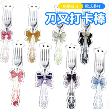原创同人徽章蝴蝶结刀叉吧唧打卡棒谷子动漫明星应援亚克力打卡棒