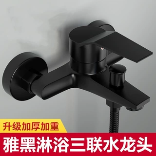 浴室淋浴冷热水龙头开关卫生间洗澡花洒套装三联热水器混水阀