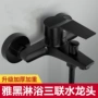 浴室淋浴洗澡卫生间混水阀