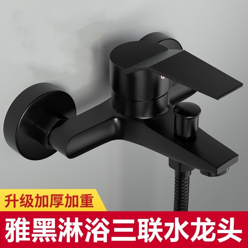 Black Shower Mixer Valve Showerhead Set Bathroom Bathroom Heater Faucet Switch Modern Simple