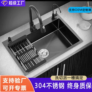 Black Nano Stainless Steel Sink Non-Stick Oil Kitchen Large Single-Slot Vegetable Sink Vegetable Basin Complete Set of Pull-Out Faucets