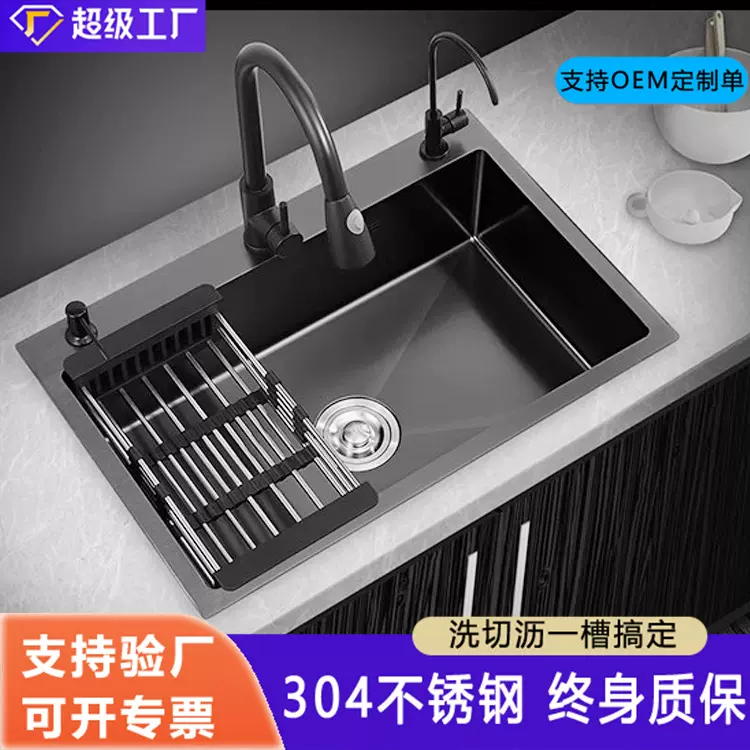 跨境直供】黑纳米不锈钢水槽大单槽家用厨房洗碗池洗菜盆套装