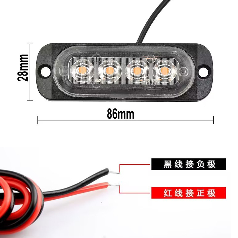 Lámpara lateral del automóvil 12V LED 4 lámpara de advertencia