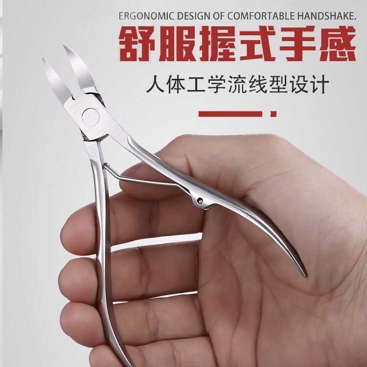 Nail Scissors, Eagle-Beak Pliers, Specialized Tool for Trimming Toenails, Single-Pointed, Slanted Edge, Household Dead Skin Cutter 8714