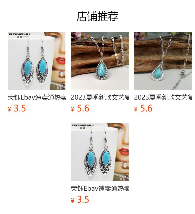 预览状态下无法点击,发布后,可点击跳转到对应的商品页面