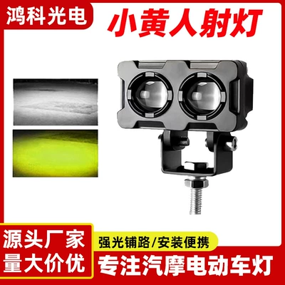 Ultra-Bright Led Light Motorcycle | Motorcycle headlights, headlights
