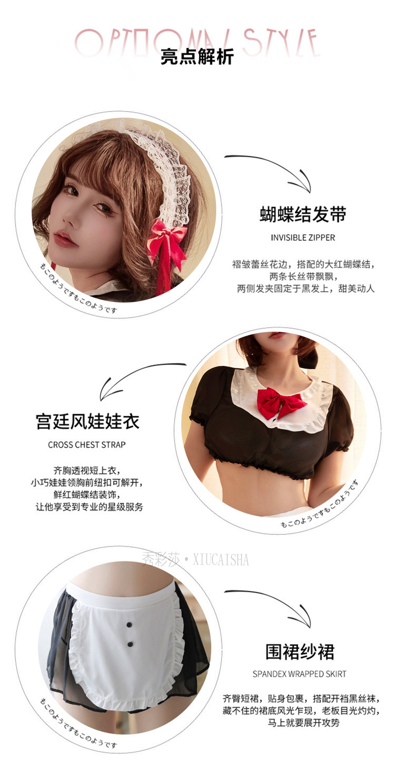 Maid Roleplay Lingerie Set with Headpiece, Top, Skirt, Thong and Wristbands — detail image 5