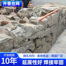 电焊石笼网箱锌铝格宾笼镀锌铁丝网边坡挡土墙无锈熔接网笼子