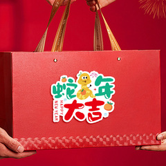 2025新年快樂貼紙蛇年大吉暴富節日裝飾標籤新年禮盒封口貼不乾膠