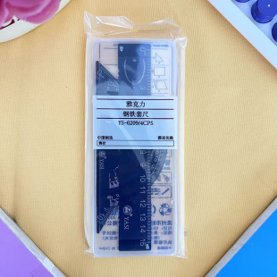 �׳ߺ�ɫ15cmֱ�����ǳ߰�A�߳��ӈA�Ƿ���W���y���L�D�_�W��Ʒ