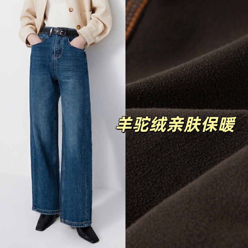 Retro Blue Fleece-Lined Warm Straight Jeans for Women 2025 Winter Alpaca Twisted Front Bone High Waist Elastic Wide Leg Pants
