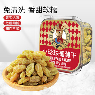 ��ˮС�������Ѹ�250g �½����яS��ֱ�l
