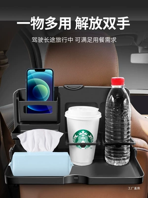 Car table board, Seat Small Folding