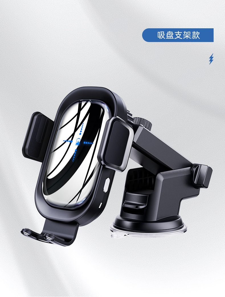 15W Car Wireless Charger Smart Wireless Charging Fast Charging Car Wireless Charging Suitable for Apple Mobile Phone Holder