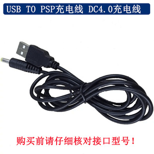 �m������PSP1000 2000 3000�ƙC�Α�C�W���CDC4.0�A��USB��늾�