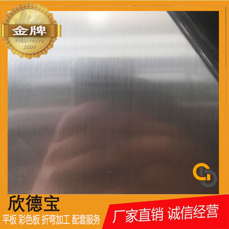 批发不锈钢磨砂板 会所KTV电视墙喷砂板材生产 彩色不锈钢装饰板